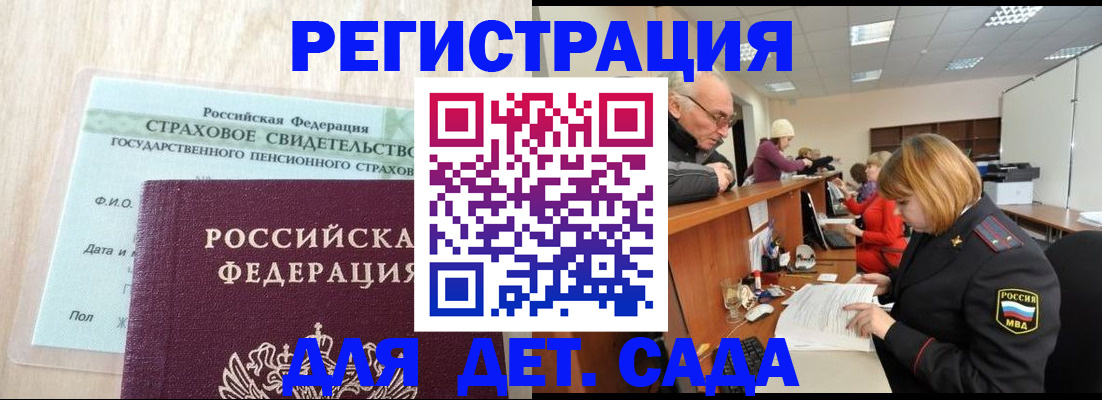 найти адрес прописки в Козьмодемьянске