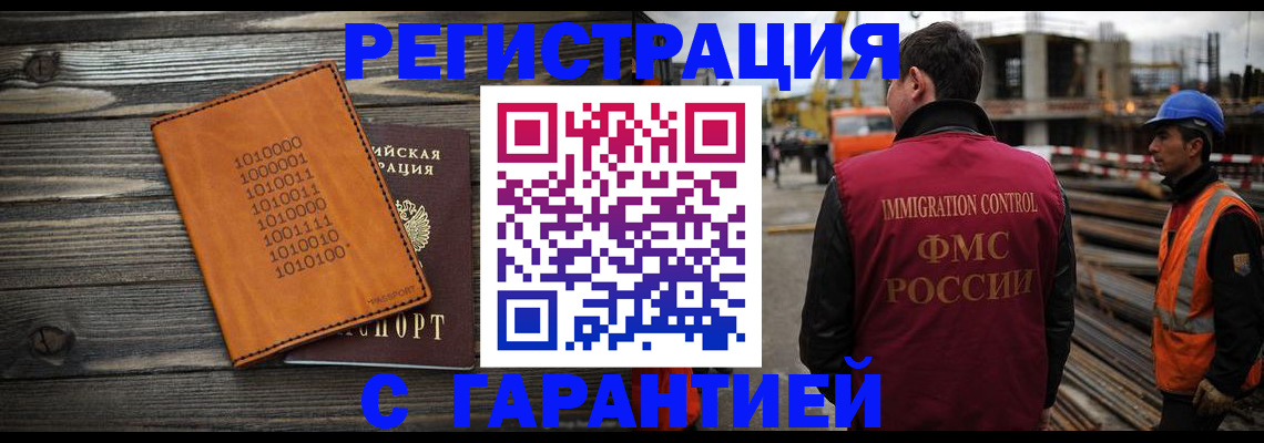 регистрация для школы в Козьмодемьянске